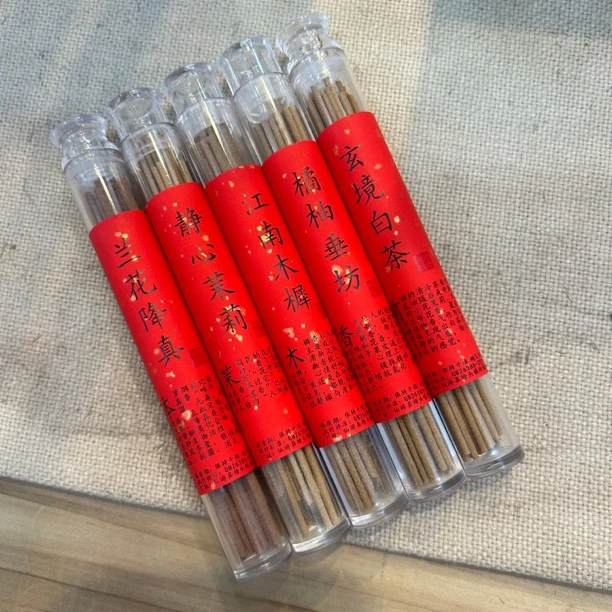 见面礼-5款合香计25克天然线香