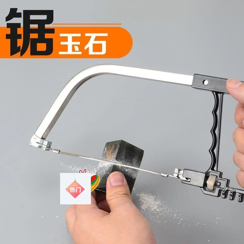 手锯多功能手工锯钢锯木工钢丝锯家用工具魔鬼锯拉花锯万用模型锯