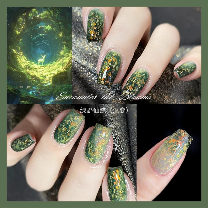 encounter the blooms童话系列·绿野花海午夜恶女 免烤指甲油