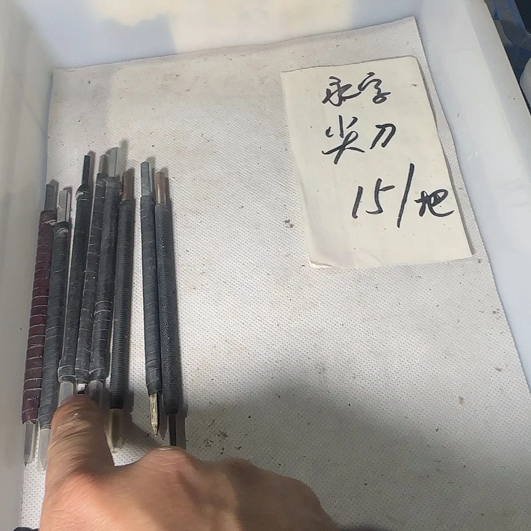 青田石印石感谢大家支持