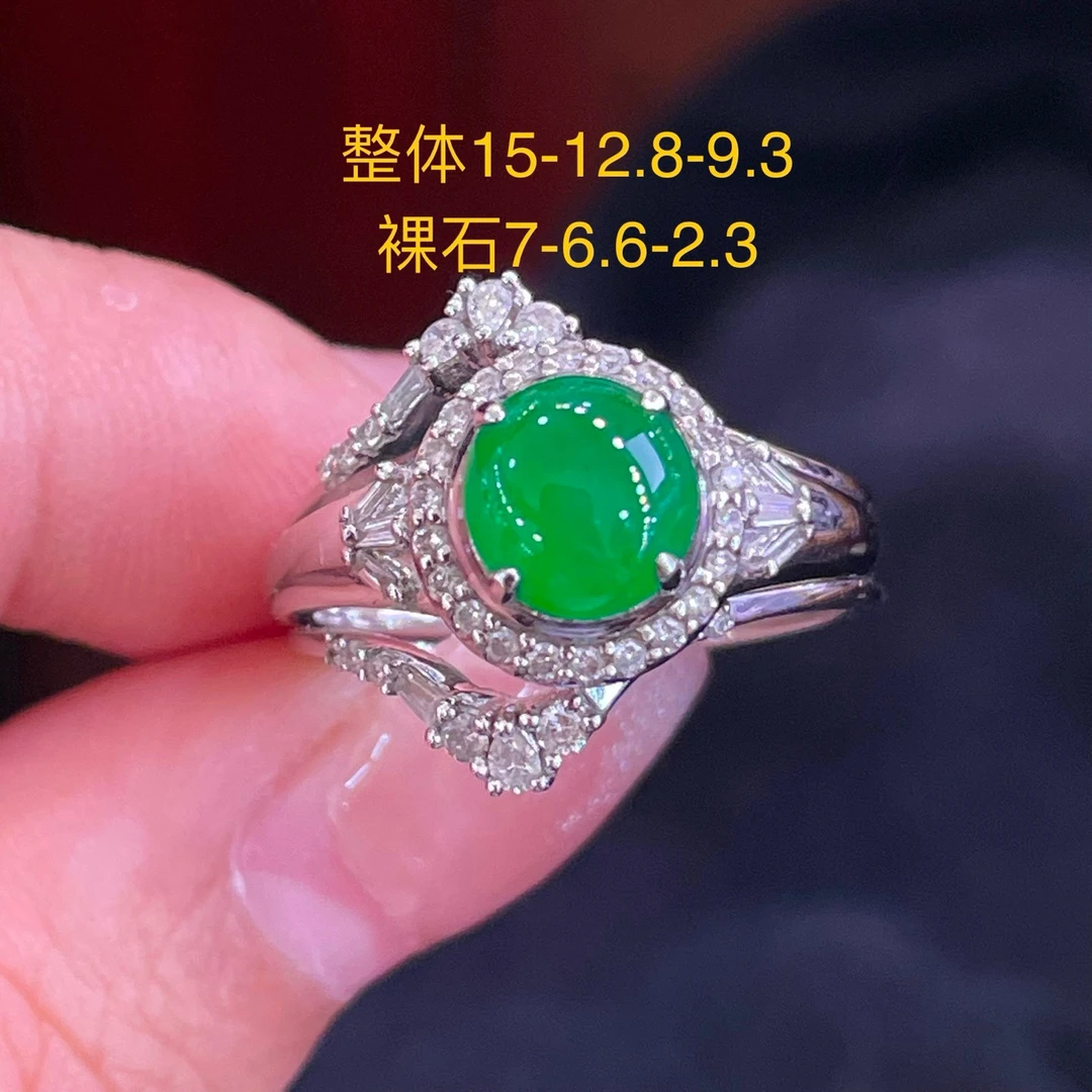 天然翡翠缅A冰种满绿蛋面戒指18K金，供应链下单咨询货品在否？