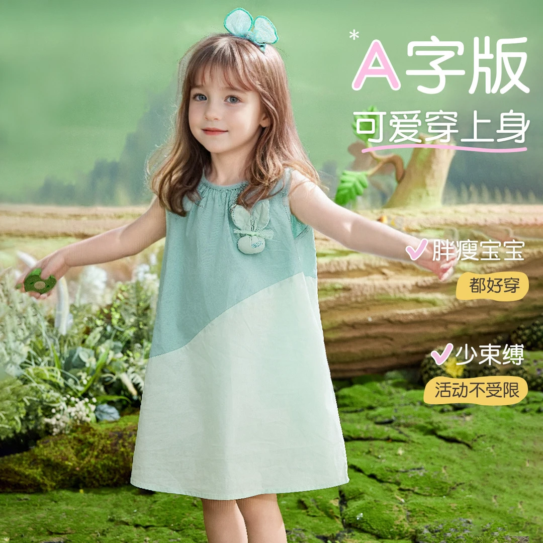 背心连衣裙夏装女童儿童撞色无袖可爱婴幼裙子JQZZ12509F【2】