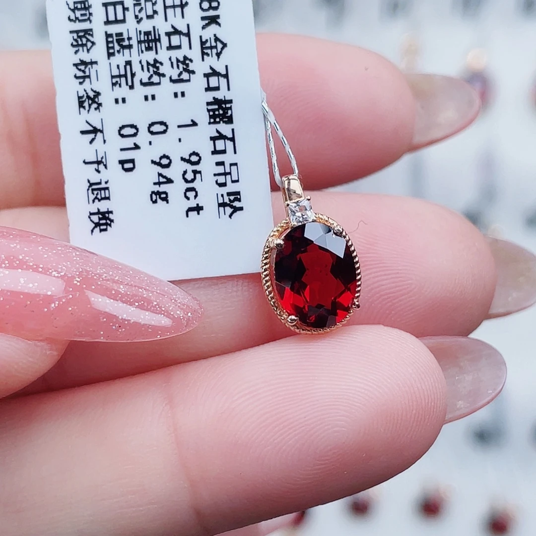 吊坠(不含链)18K金镶嵌石榴石