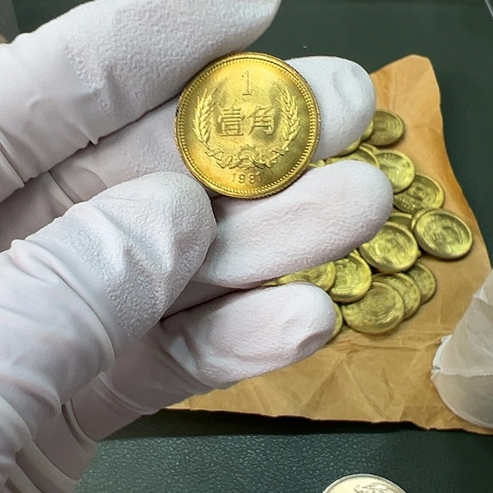 其他普通金属1981年1角一枚扣盒
