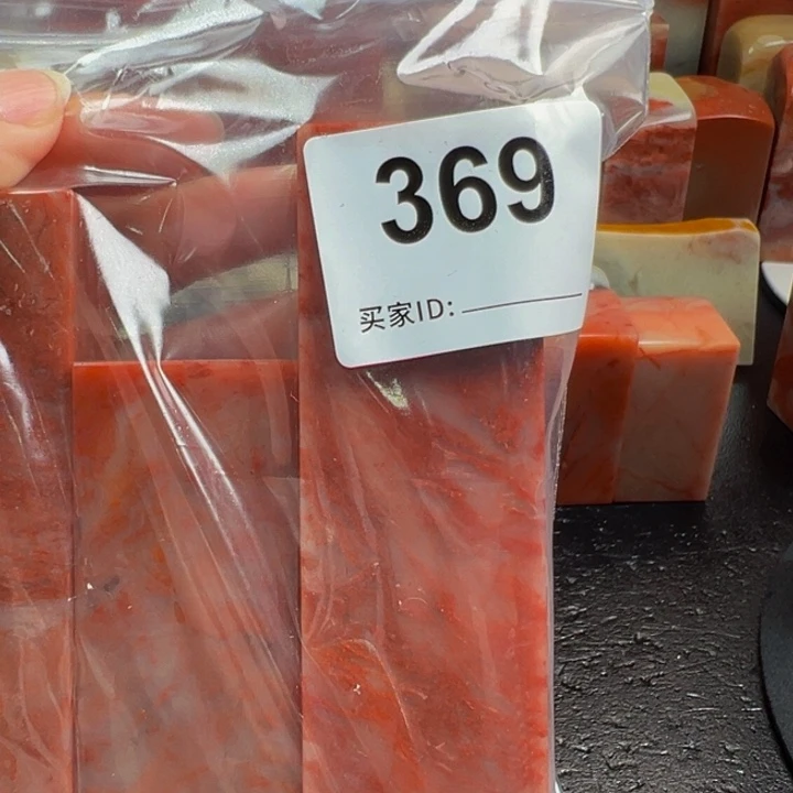 老挝石印石王老挝石