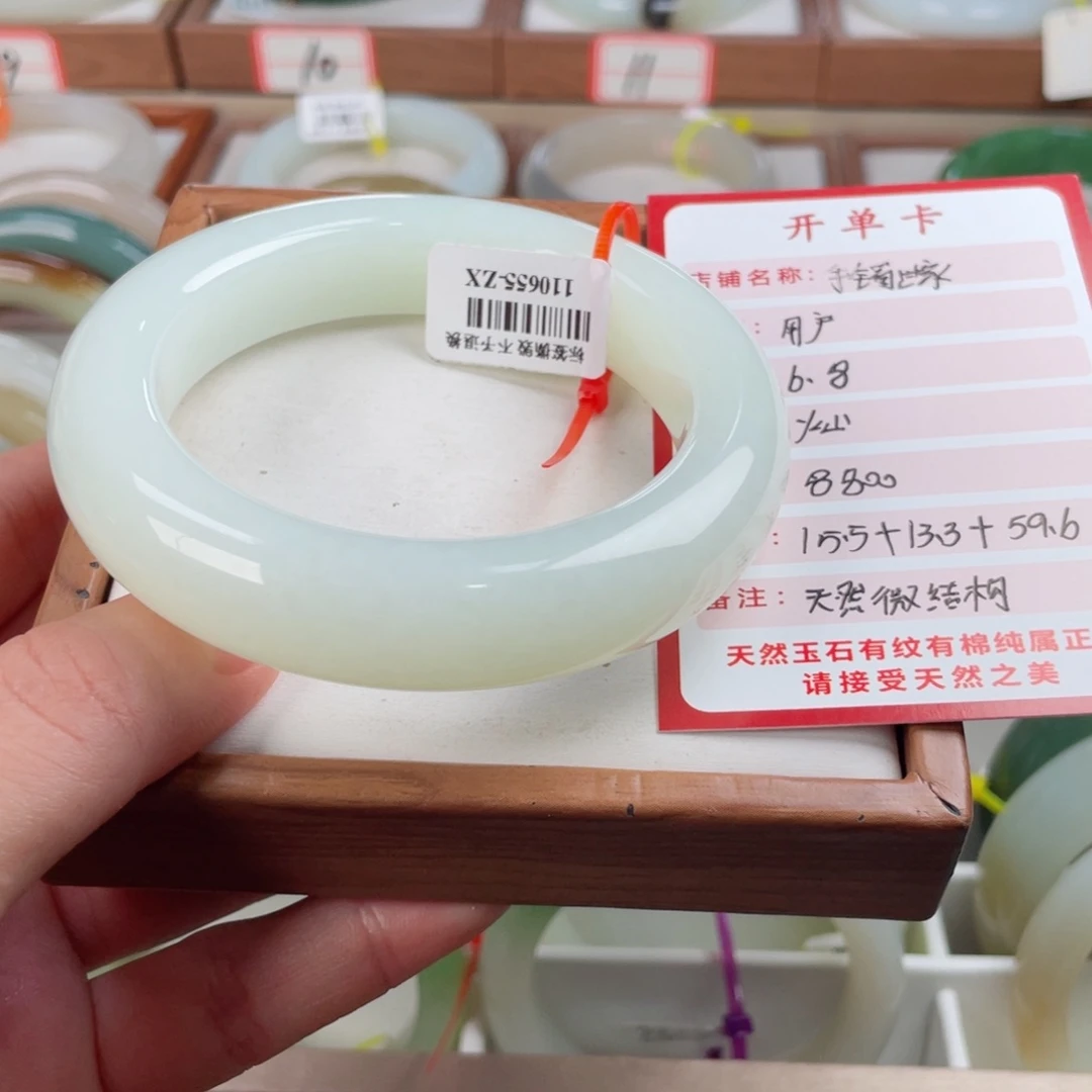【闪购商品】和田玉手镯未镶嵌用****659.6