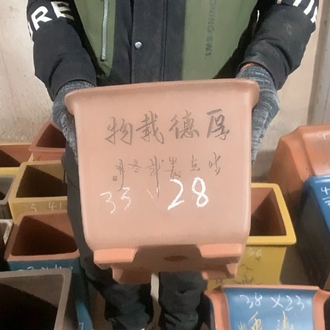 紫砂花盆手工制作