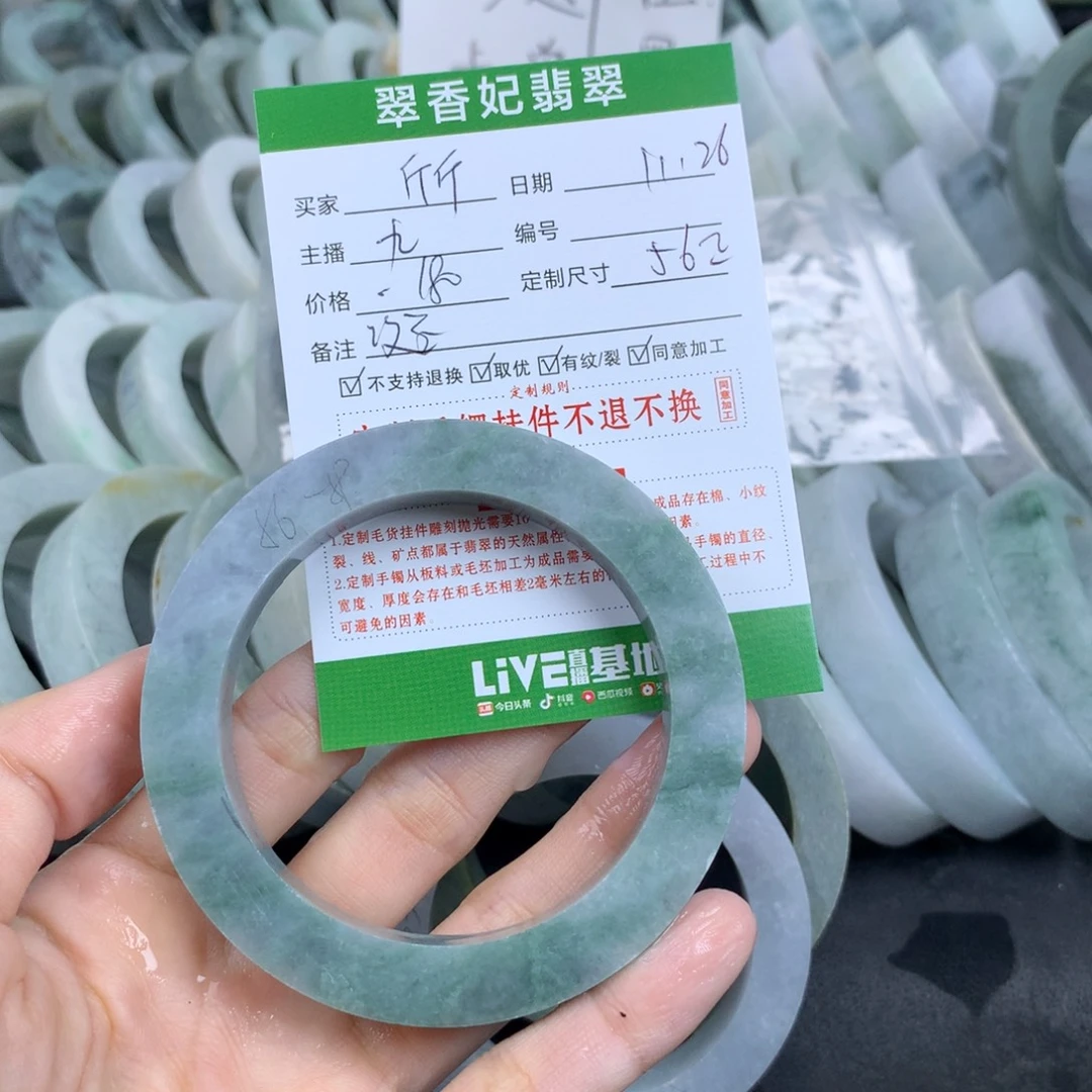 ****斤定制翡翠未镶嵌翡翠手镯定制