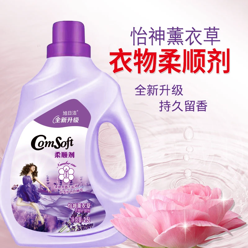 【限购两单】衣物柔顺剂一桶5斤桶装包邮持久留香1