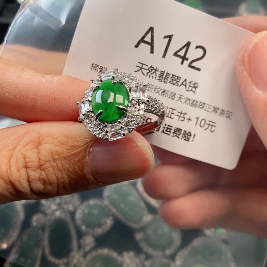 【闪购商品】翡翠吊坠(不含链)未镶嵌