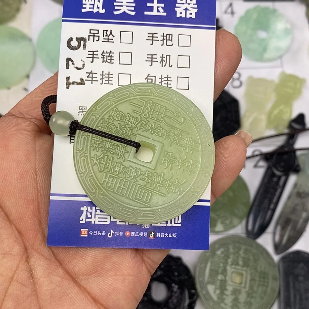 【闪购商品】岫玉颈饰未镶嵌挂件