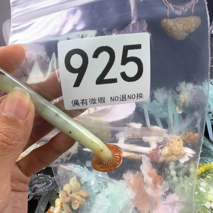 未镶嵌岫玉发饰锦**阳