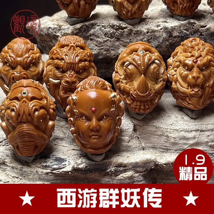 【西游群妖转—青羽】高端收藏超写实豪镶款橄榄核手串文玩核雕