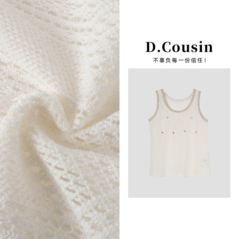 D.cousin 小众设计感重工钉珠贝壳无袖背心上衣女 7026