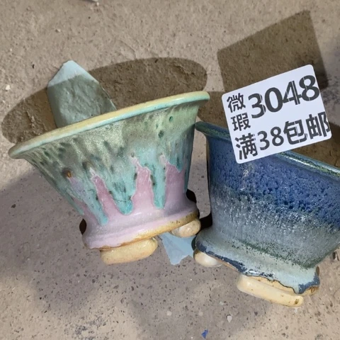 丽***萍罐3048 微瑕38包邮景德镇陶瓷