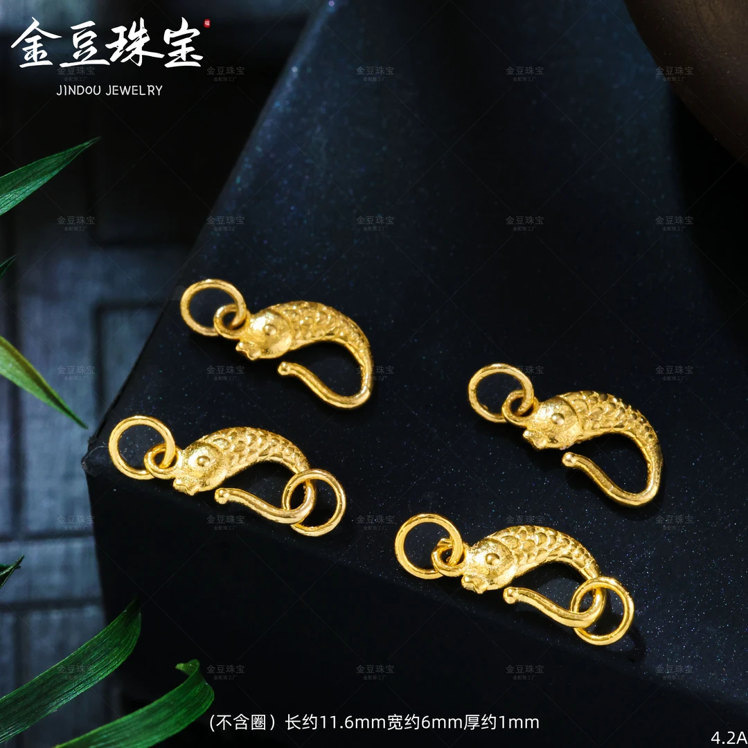 【金豆】18K实心金锦鲤扣鱼钩扣S扣编绳手链项链万能扣连接扣A