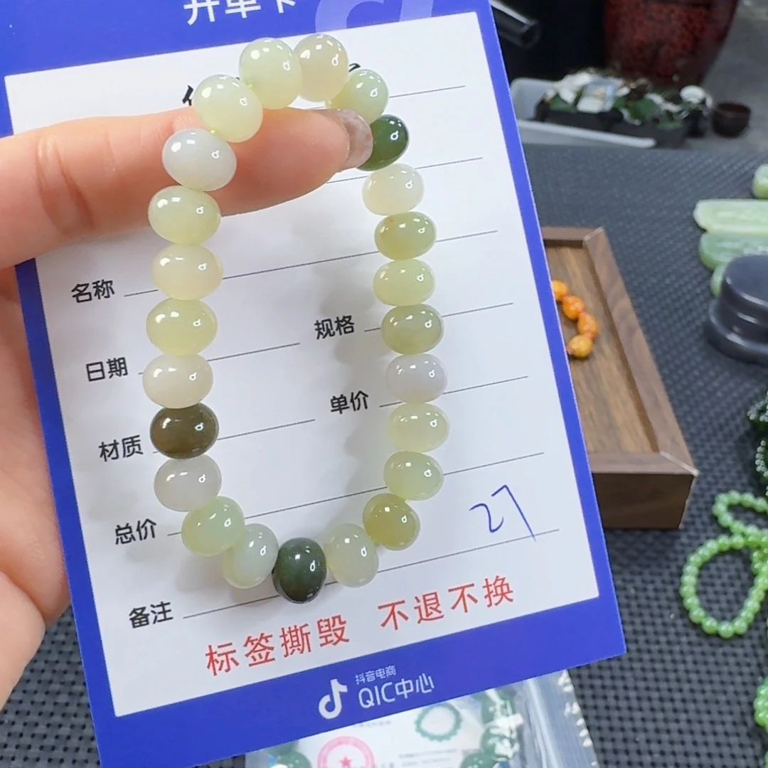 未镶嵌手链和田玉
