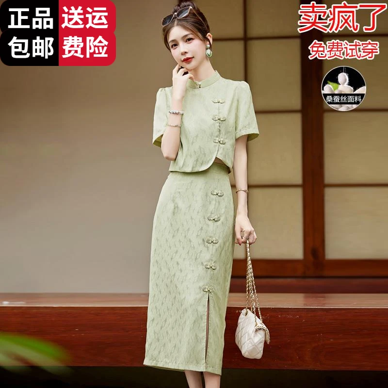 工厂直销百搭连衣裙女装旗袍夏季2025款国际大牌新中式国冰丝