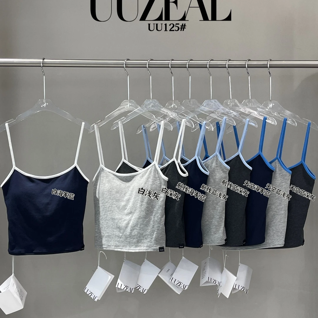 UUZEAL撞色系双拼多巴胺内搭打底外穿薄款一体杯背心吊带125