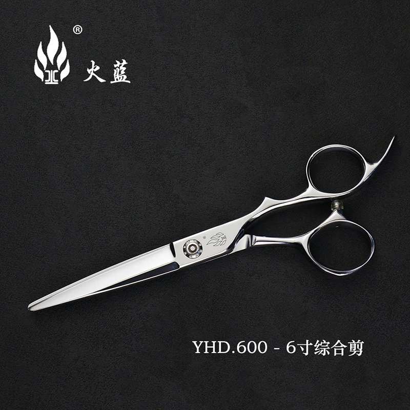 火蓝YHD系列家用超轻切感不易跑发剪切绵柔哈刃开口理发剪综合剪