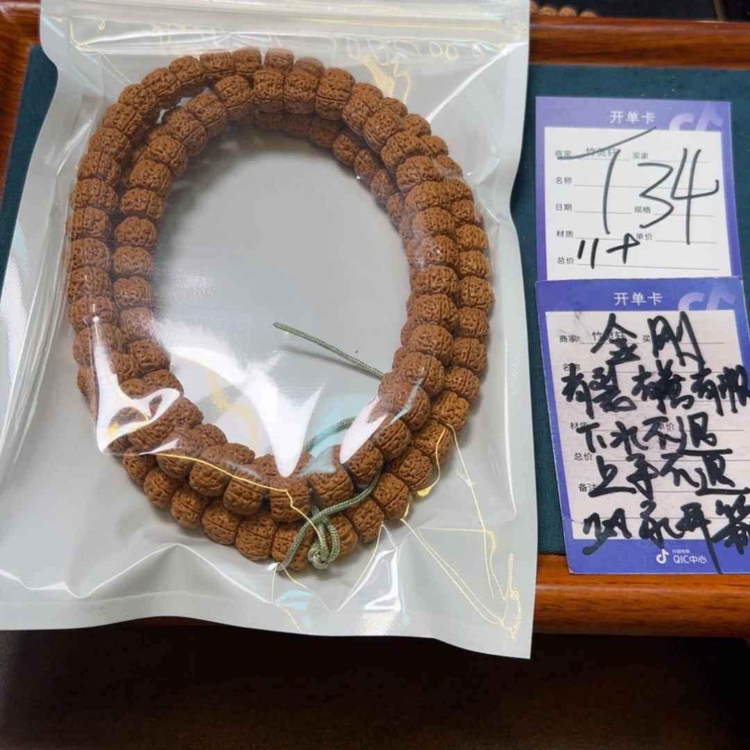 菩提手串/手链金刚
