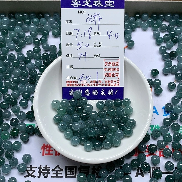 翡翠未镶嵌颈饰娜*