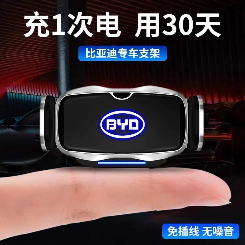 适用比亚迪秦PLUS唐dmi/宋PLUSev/Max海豚元S6/7改装车载手机支架