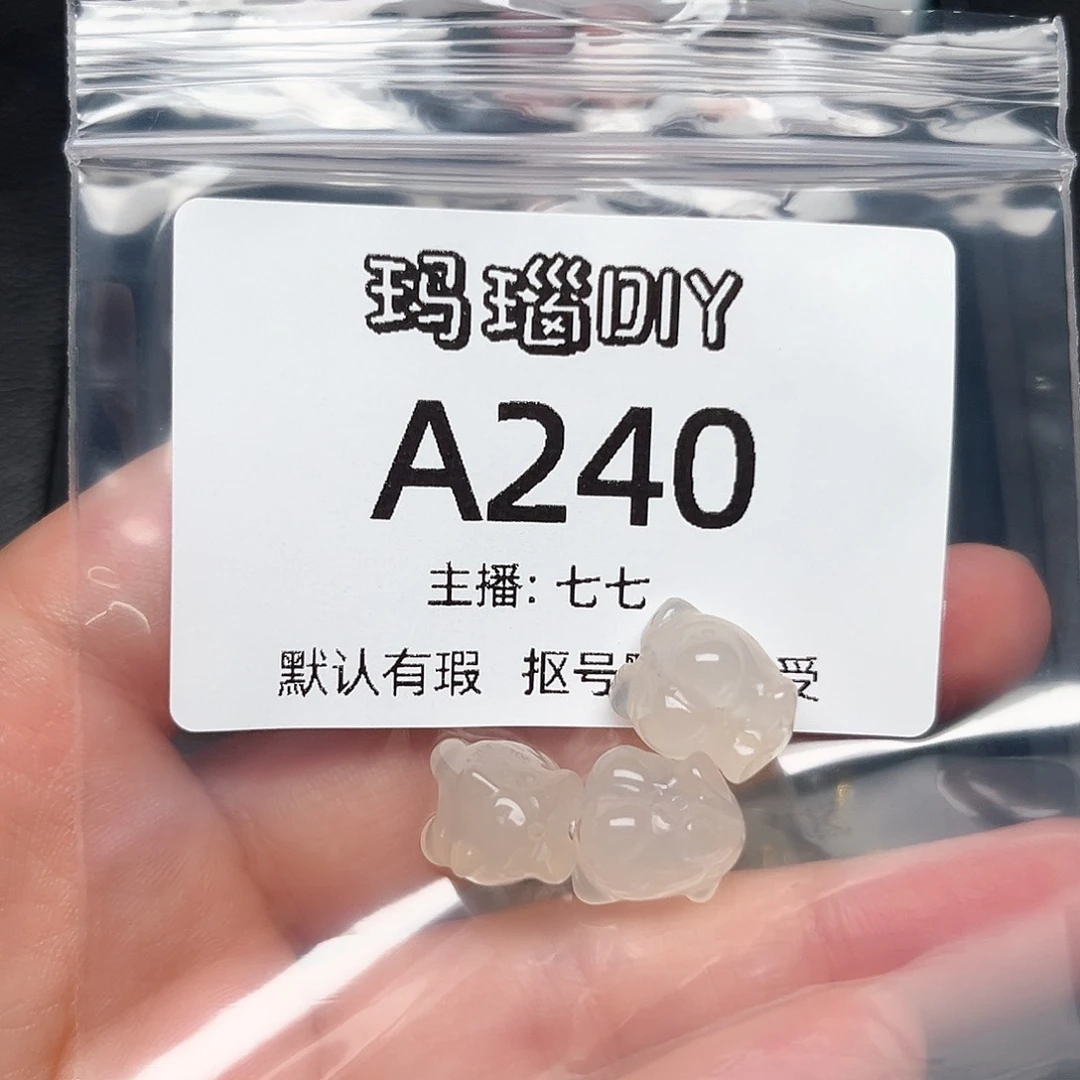 玛瑙/玉髓合金颈饰秋*