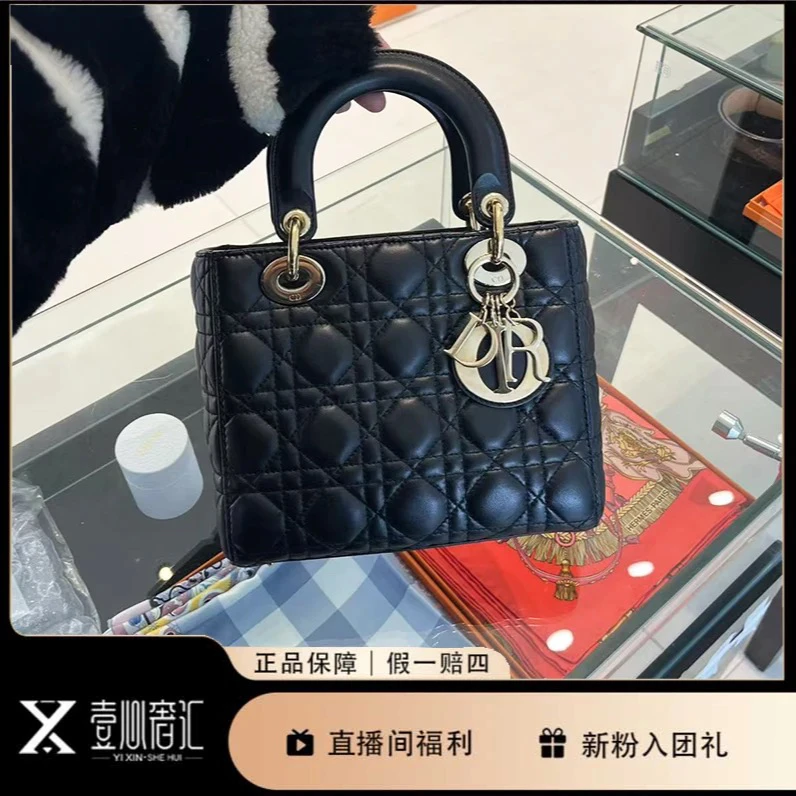 99新 DIOR/迪奥 戴妃黑金四格斜挂包（无肩带）