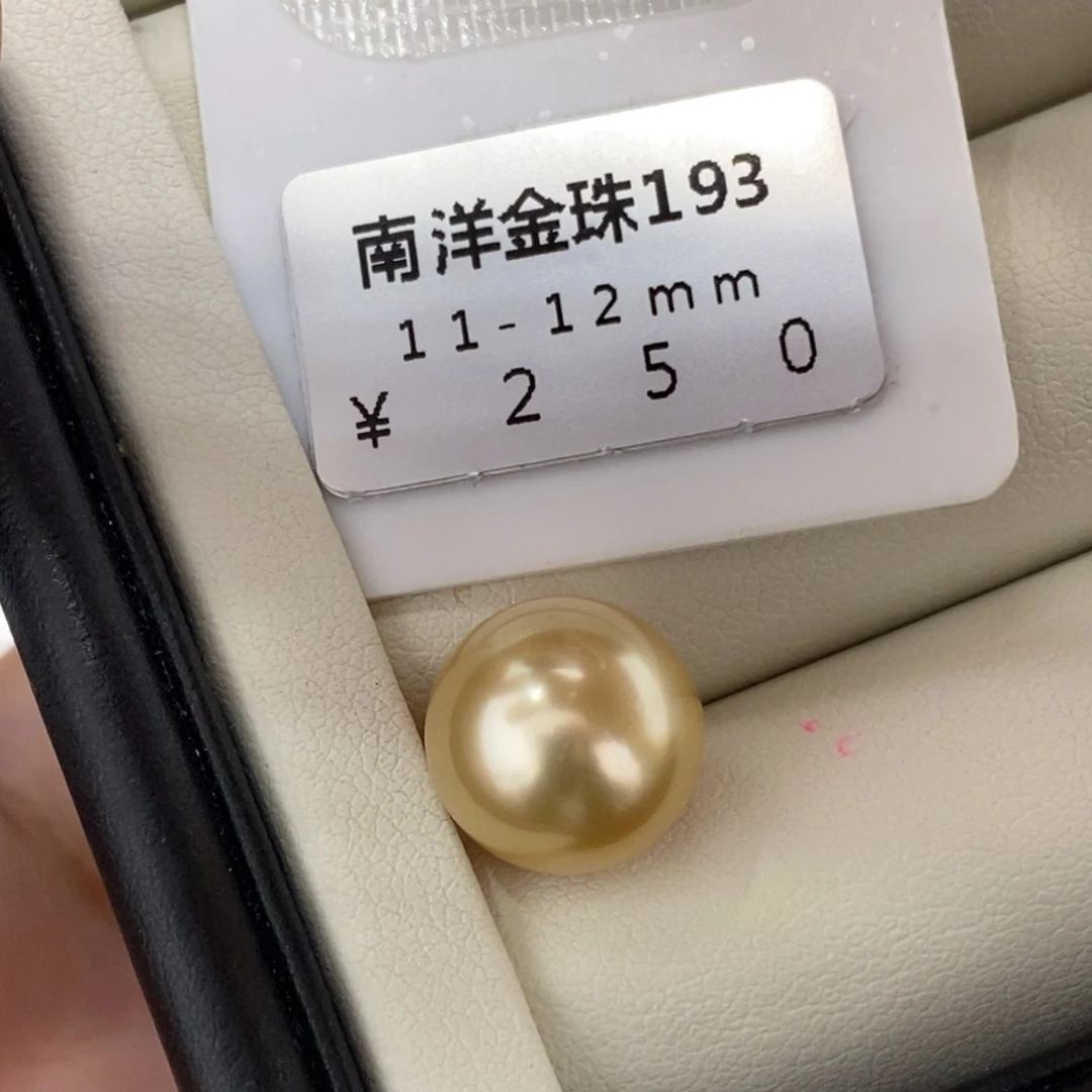 未镶嵌海水珍珠珠宝奇石