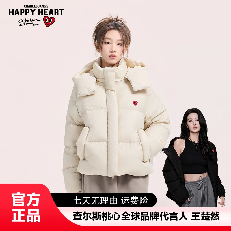 查尔斯桃心 特氟龙三防90白鸭绒羽绒服轻便冬季保暖外套潮流男女
