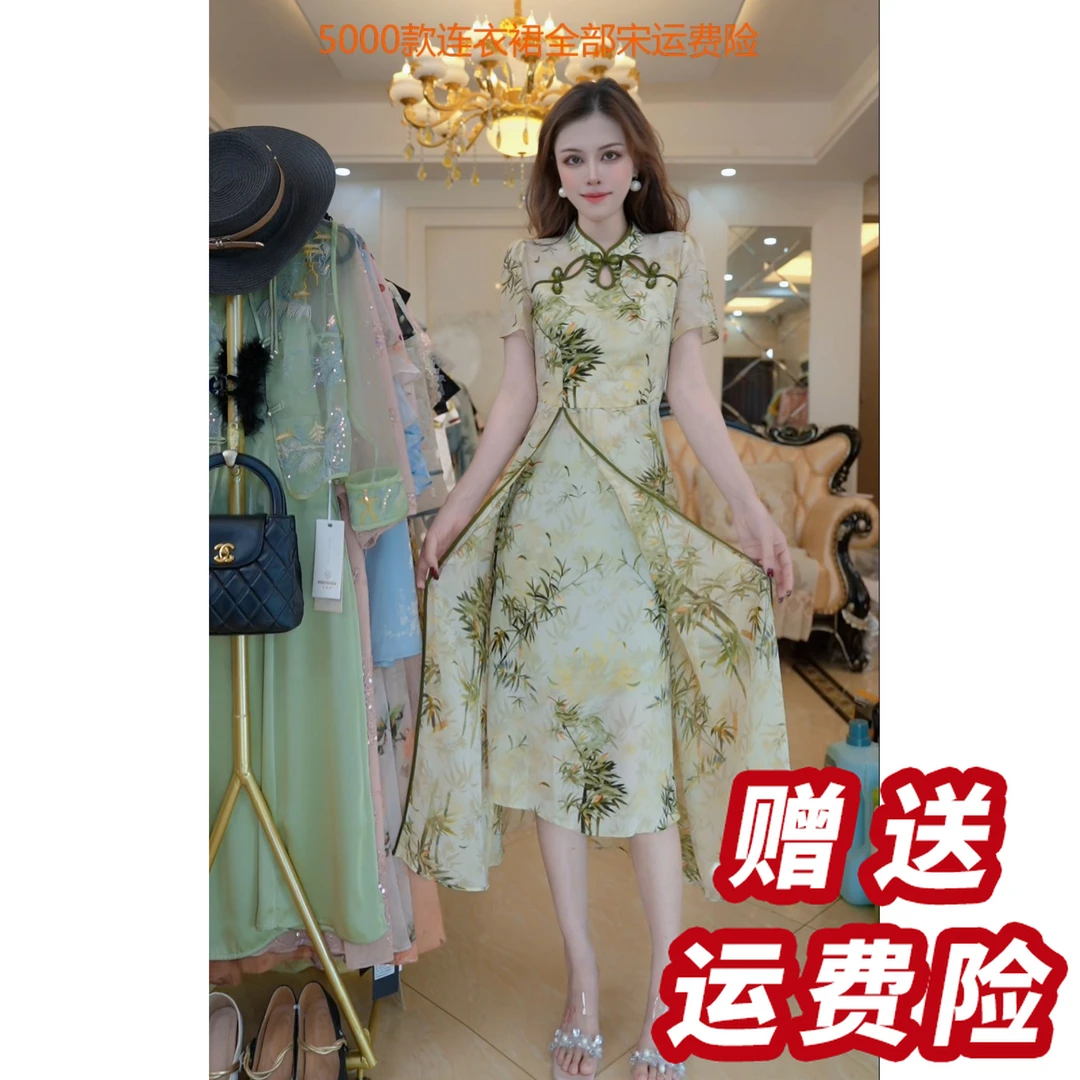 【赠送运费险】夏季新款优雅连衣裙2025年收腰气质高端中长款A46032