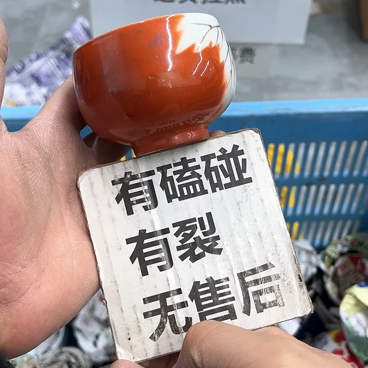 25包邮，盘子，碗，杯子，茶壶，默认瑕疵