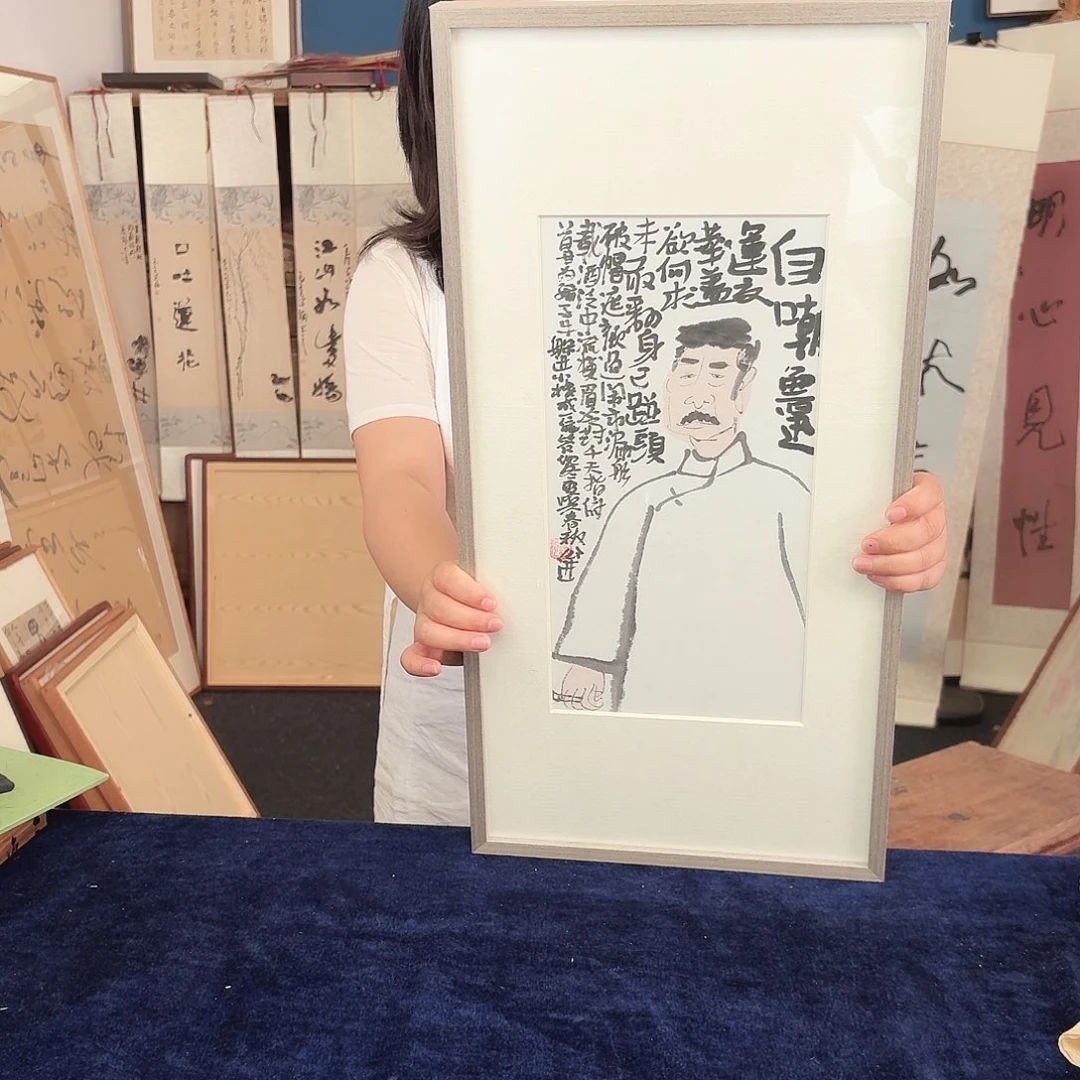 书法手写手绘字画带框