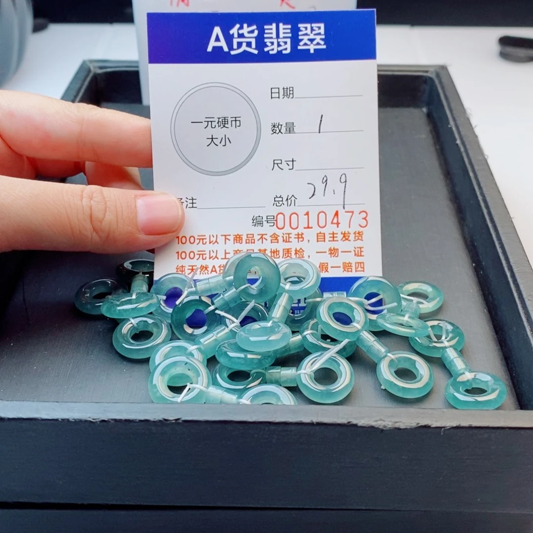 未镶嵌手链翡翠配饰