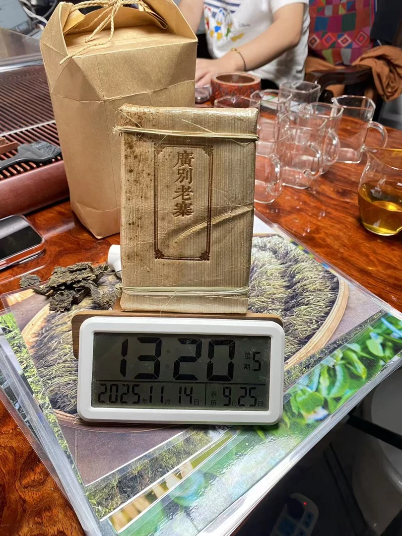 B111-2023年广别老寨大黑条笋壳装砖200克/砖生茶 11月14