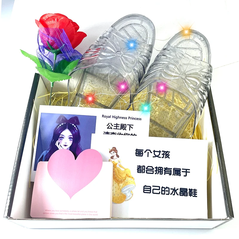 闪光发亮惊喜公主殿下专属水晶拖鞋女生同学朋友室友闺蜜生日礼物