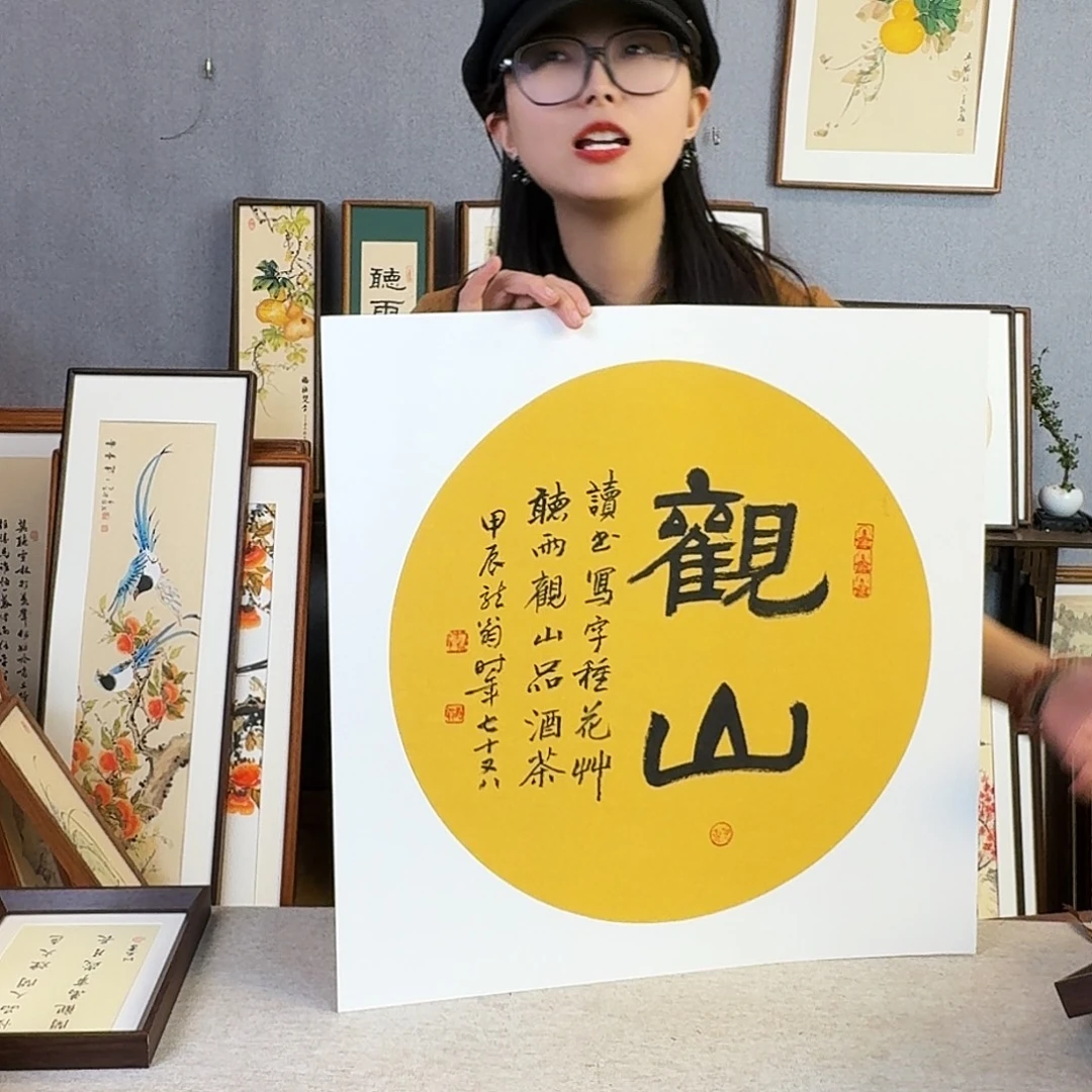 国画手绘带框尺寸： 53*53