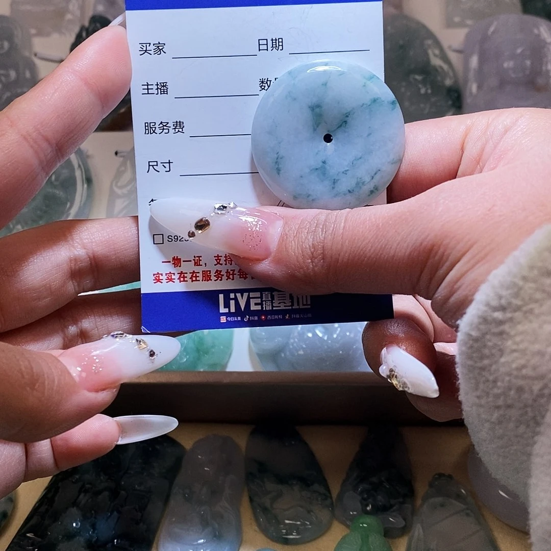 翡翠颈饰未镶嵌翡翠88