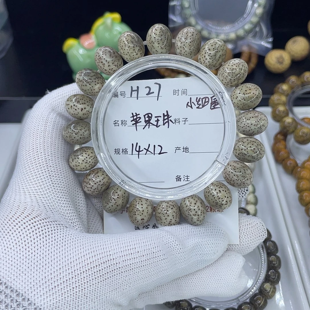 星月菩提手串H苹果