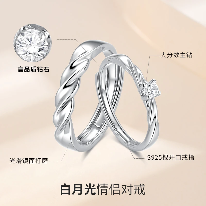 925银戒指 【赠品勿拍】黛诺男戒高级时尚设计戒指