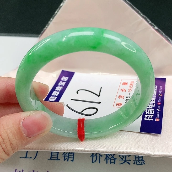 未镶嵌手镯翡翠翡翠
