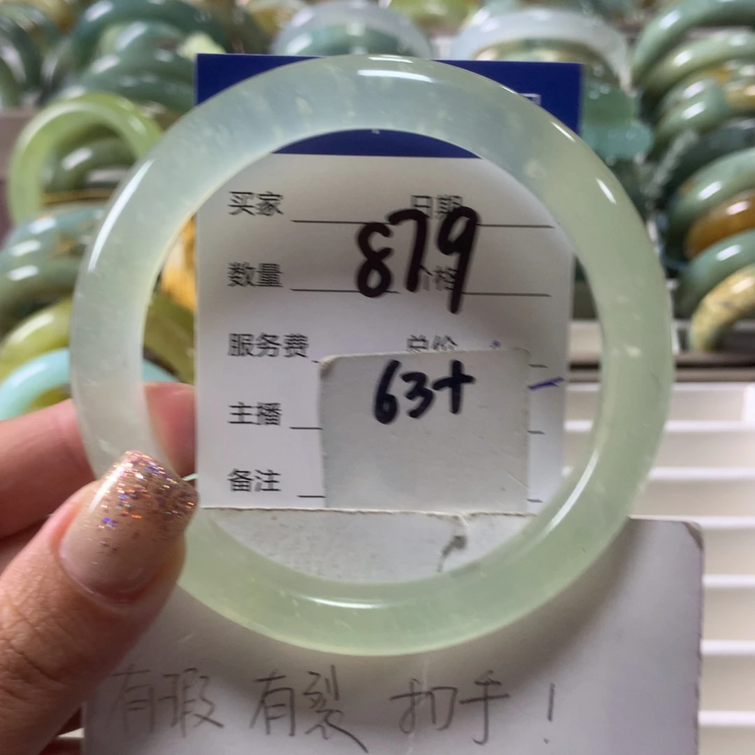 蛇纹石玉未镶嵌手镯879
