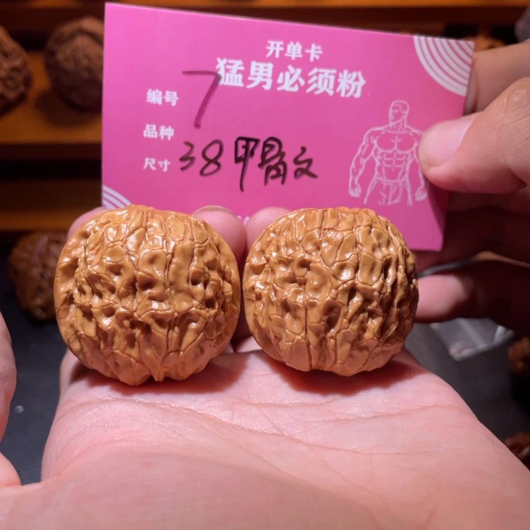 吊坠文玩核桃文玩