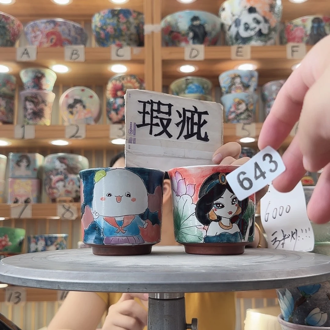 瓷片瑕疵瑕疵瑕疵瑕疵瑕疵瑕疵