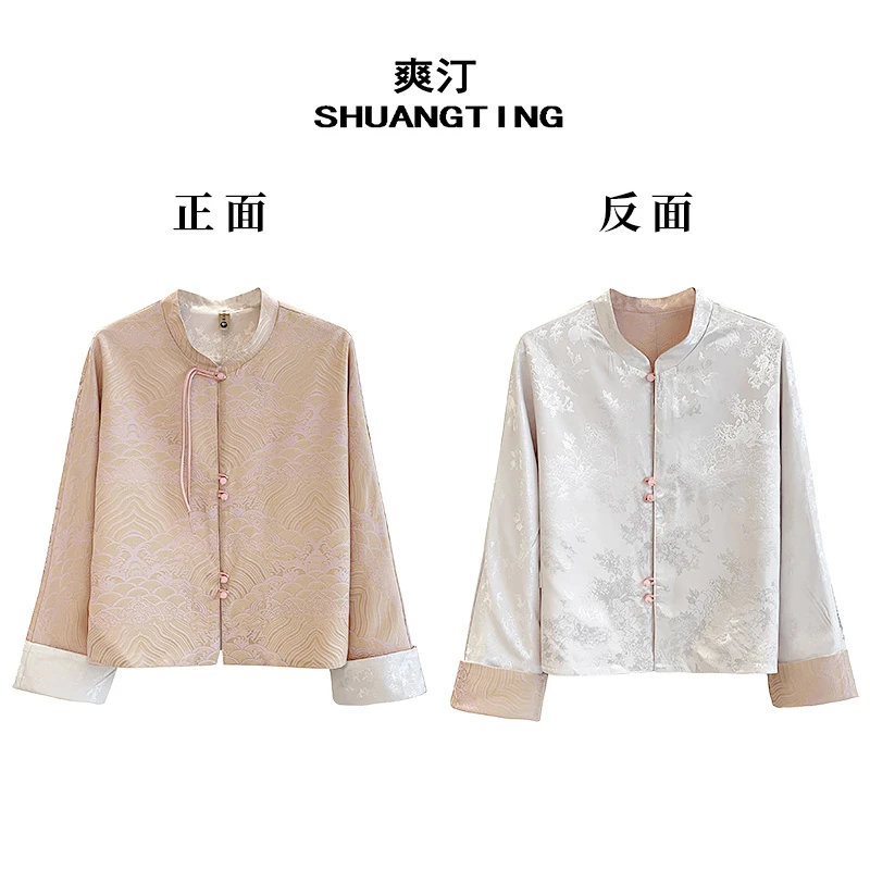 Jokara/丘可儿【寻风月】新中式双面穿织锦盘扣上衣复古提花外套春