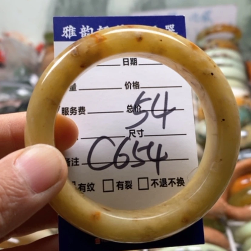 【闪购商品】未镶嵌蛇纹石玉手镯