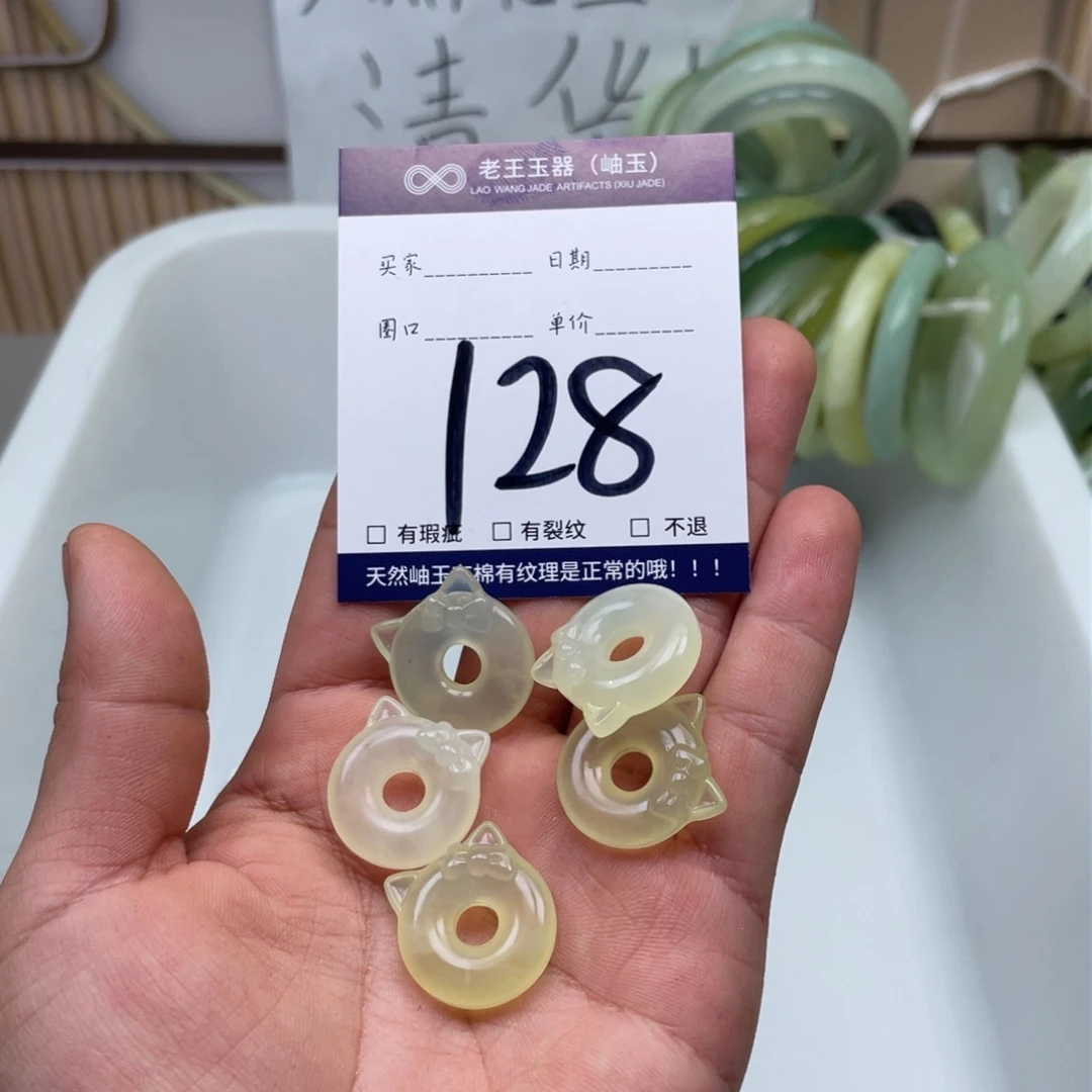 岫玉吊坠吊坠未镶嵌多样性发货发一件