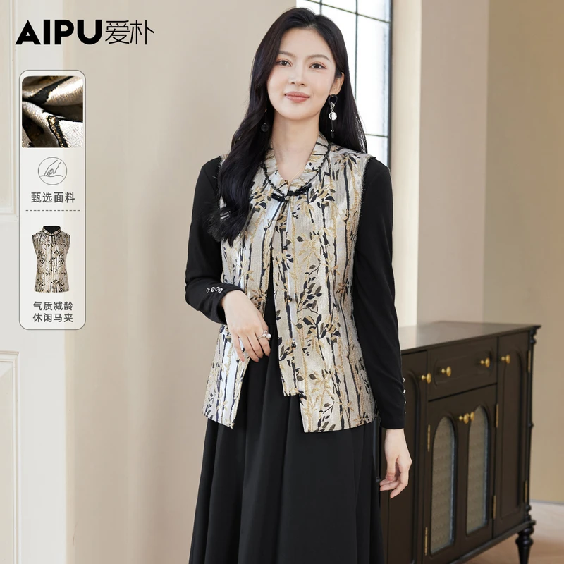爱朴大码女装秋新品显瘦遮肉女款外穿洋气高级感新中式马甲21579
