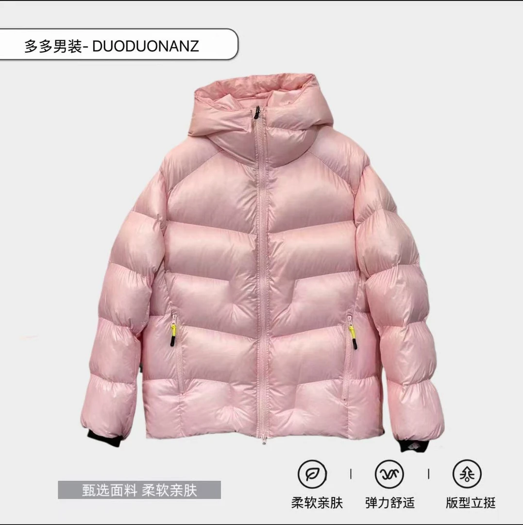 2025凯石同款重磅500克超轻薄高保暖外套冬季G